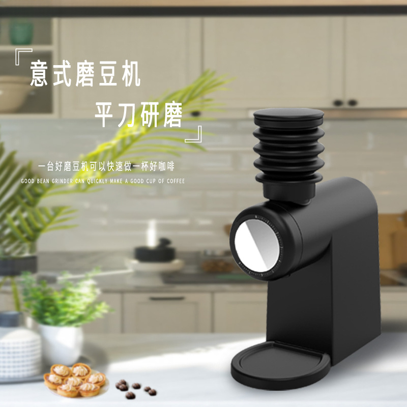 commercial flat grinding coffe - огляд і ціна Coffee & Tea Ken'S House