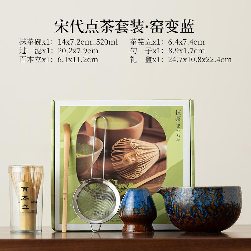 1/2/5-Piece Japanese-Style Mat - огляд і ціна Matcha Whisk Set