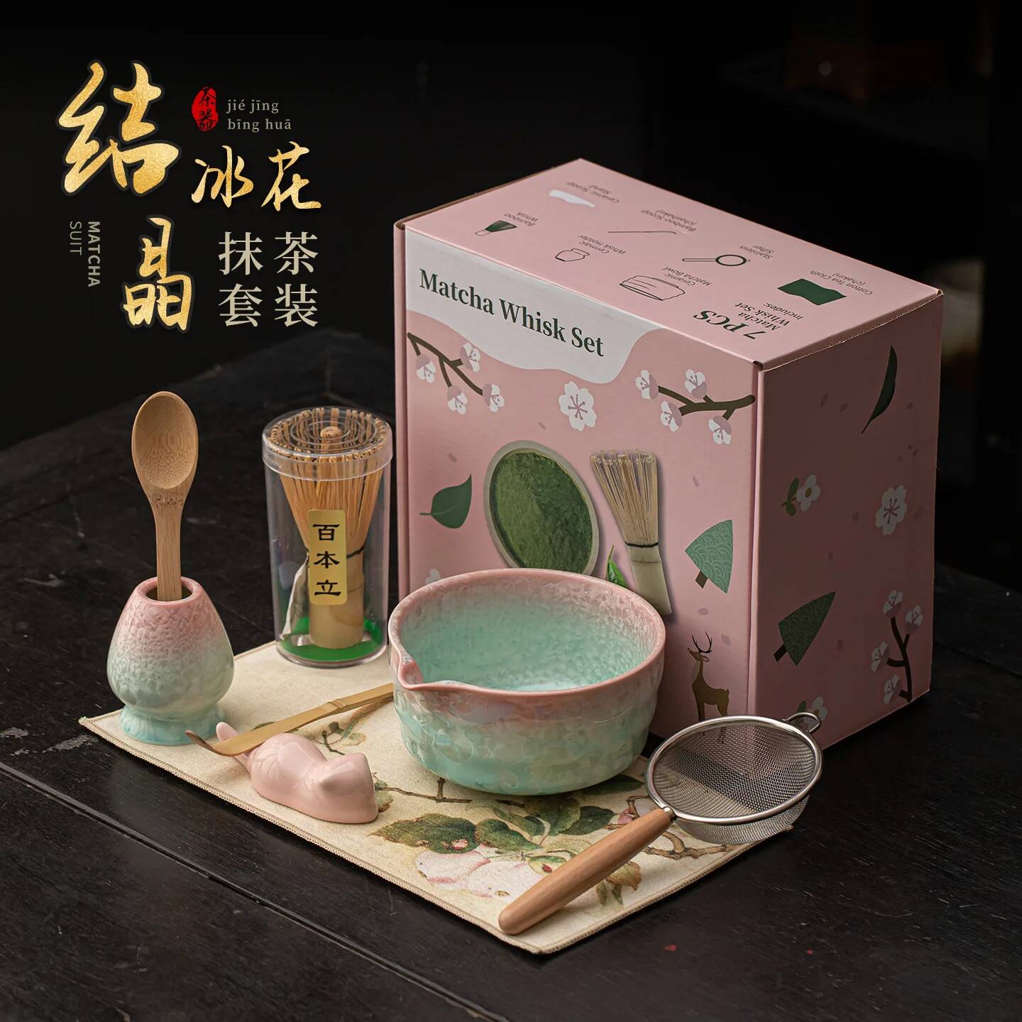 4/8PCS 2026 New Crystalline Ic - огляд і ціна Matcha Whisk Set