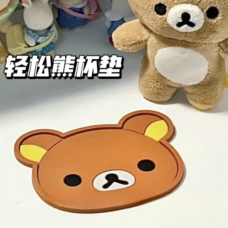 Cute Rilakkuma Cup Coaster Hea - огляд і ціна Coffee Tea Station