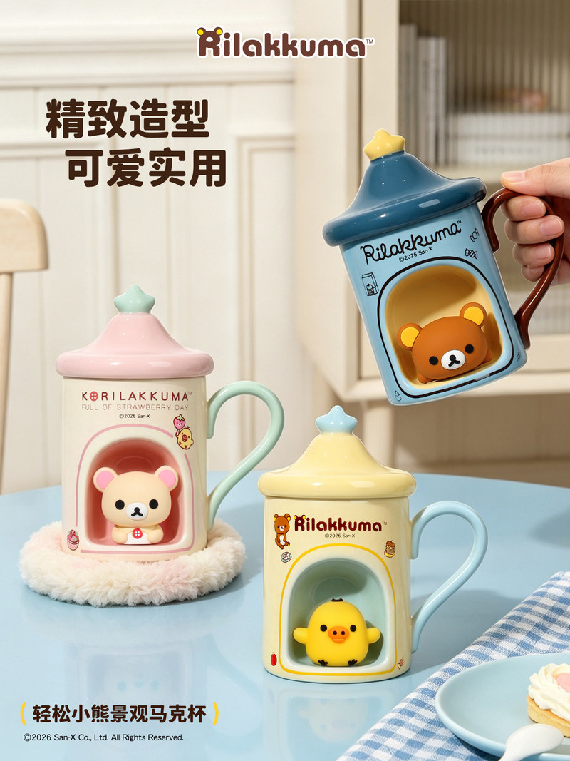 In Stock Mug Cup With Lid Cute - огляд і ціна Good Coffee Tea