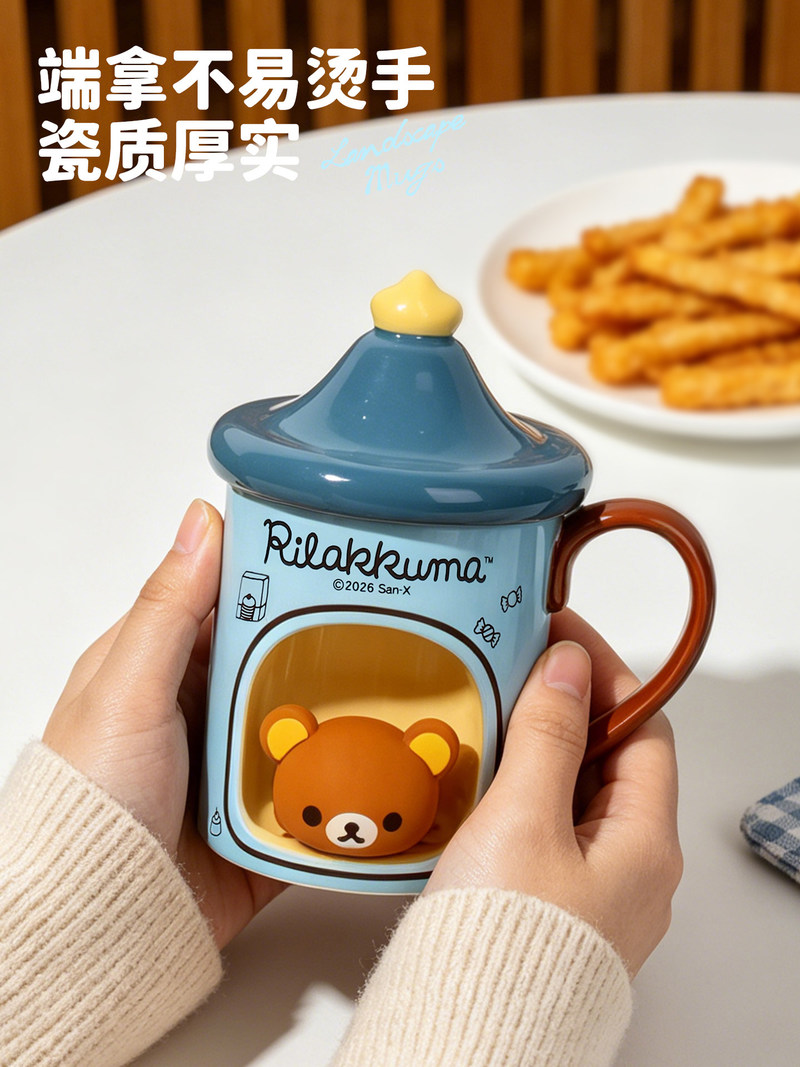 In Stock Mug Cup With Lid Cute - огляд і ціна Good Coffee Tea