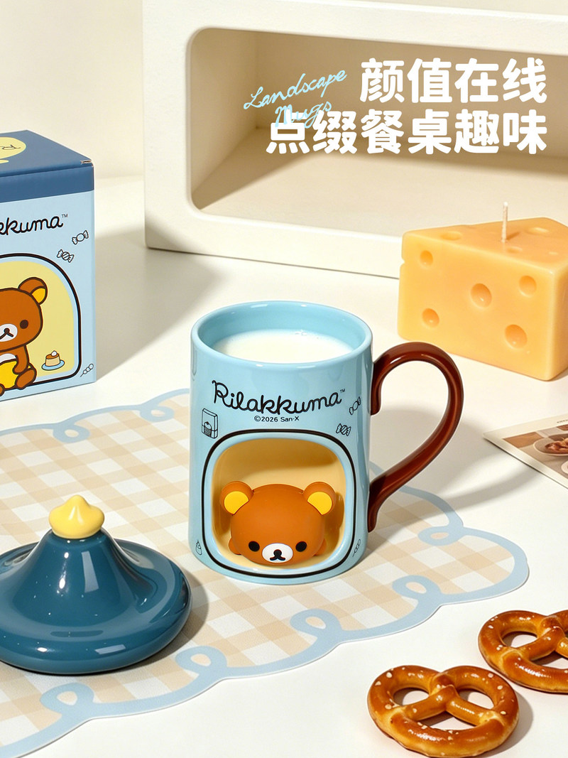 In Stock Mug Cup With Lid Cute - огляд і ціна Good Coffee Tea
